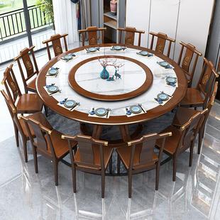岩板餐桌椅组合大圆桌吃饭桌子酒店家用圆形饭桌实木带转盘 新中式