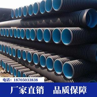 HDPE双壁波纹管大口径穿线管碳素波纹管螺纹市政排污给水管300