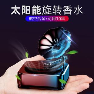 汽車用品車載香薰太陽能仿古留聲機高級感車用汽車香薰擺件飾品