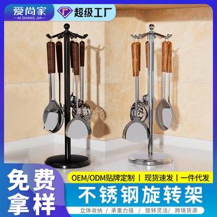护家不锈钢旋转锅铲挂钩家用多功能厨具勺子挂架厨房铲勺抹布挂架