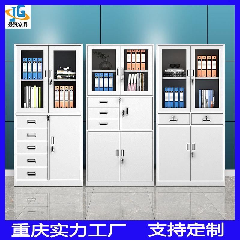 办公室文件柜铁皮柜资料柜员工储物柜更衣柜档案柜铁柜财务凭证柜