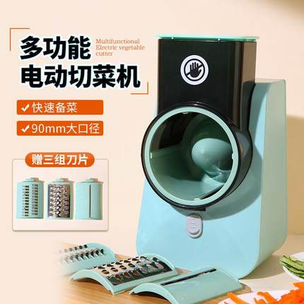 电动切菜机 多功能家用厨房切片切丝切菜器土豆萝卜机切丝器