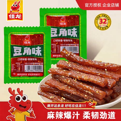 佳龙豆角味甜辣豆角辣条500g