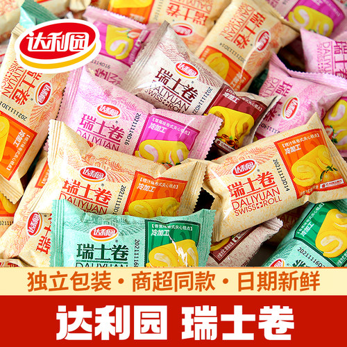 达利园瑞士卷多种口味早茶糕点