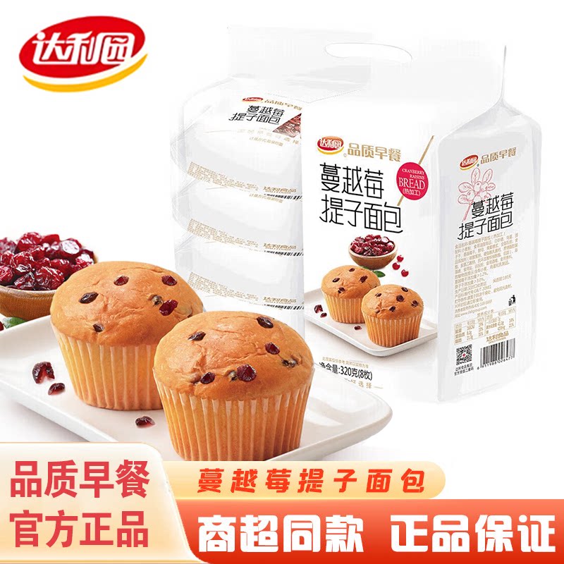 达利园蔓越莓提子面包早餐独立装图片