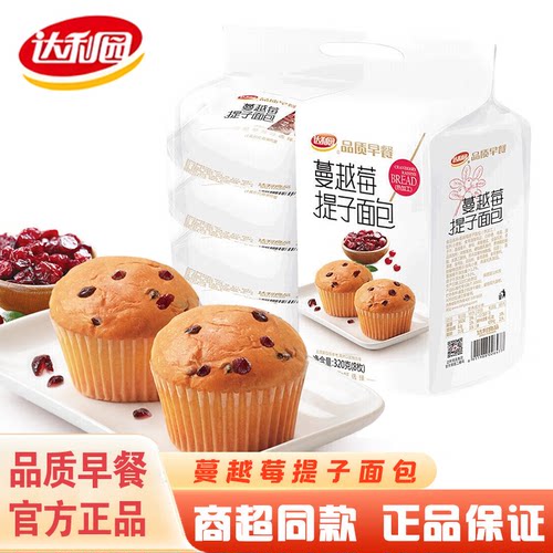 达利园蔓越莓提子面包早餐独立装