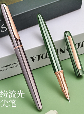 高颜值暗尖钢笔商务简约高档精致礼盒装男女生书法矫正练字黑色墨囊式签名签字笔0.35mm书写笔定制刻字印logo