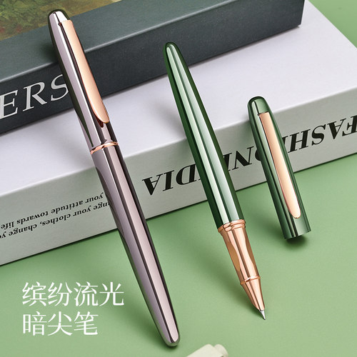 商务简约高颜值暗尖钢笔定制刻字