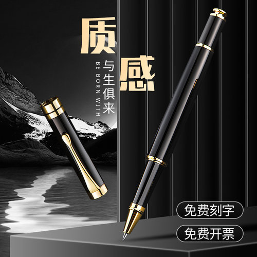 金属签字笔商务黑色重手感