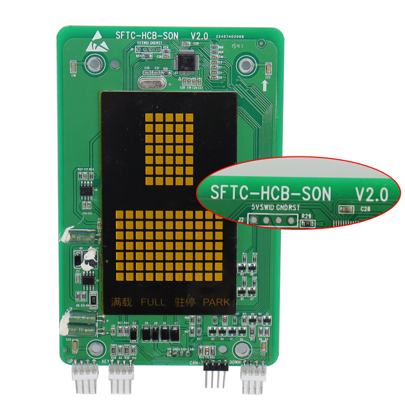 杭西奥电梯点阵外呼显示板LMBS430DZ-V1.0.3配件HPI-D0430VRE/A-1