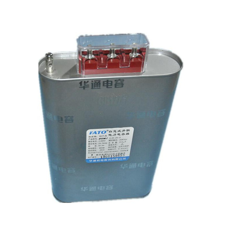 FATO华通低压自愈式并联电力电容器BSMJ（BCMJ）0.4-8-3