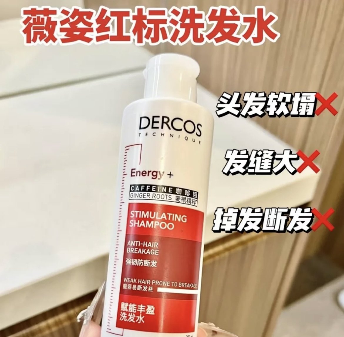 法国薇姿绿标洗发水200ml油性头皮去屑止痒敏感粉标红标防tuo,美发护发/假发,洗发水,淘宝优惠券,粉丝福利购,淘宝优惠卷