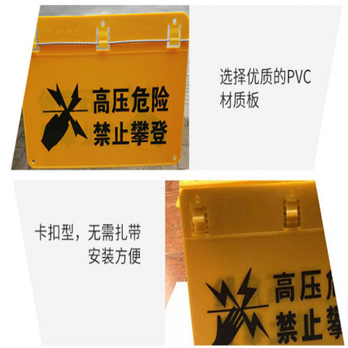 电子围栏警示牌 量大价优