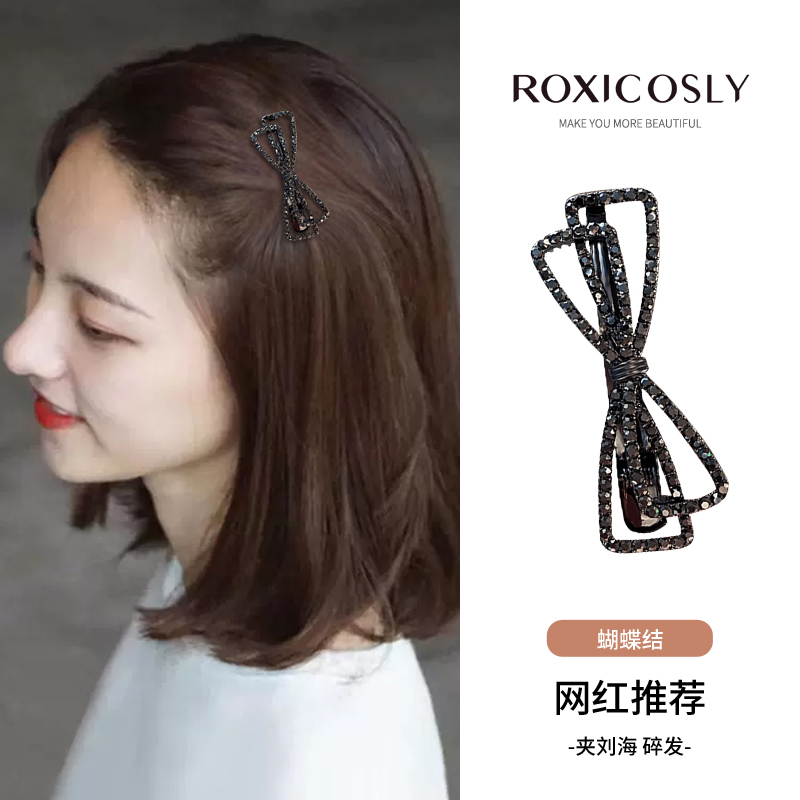 韩版满钻蝴蝶结发夹刘海侧边夹