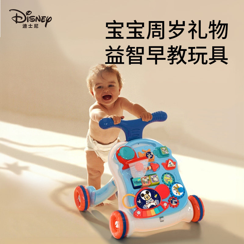 迪士尼多功能婴儿学步手推车防o型腿宝宝学走路玩具车防侧翻礼盒