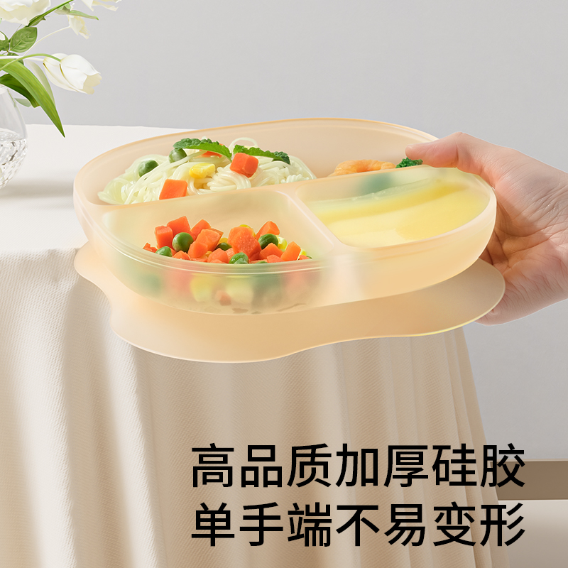 迪士尼宝宝餐盘吸盘式婴儿儿童餐具幼儿自主进食硅胶分格辅食餐盘