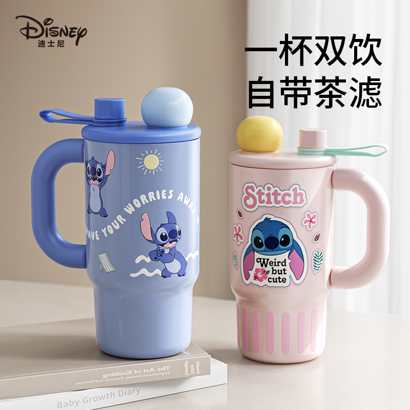 迪士尼史迪仔巨无霸吸管水杯女学生高颜值独立茶仓水分离冰霸杯子