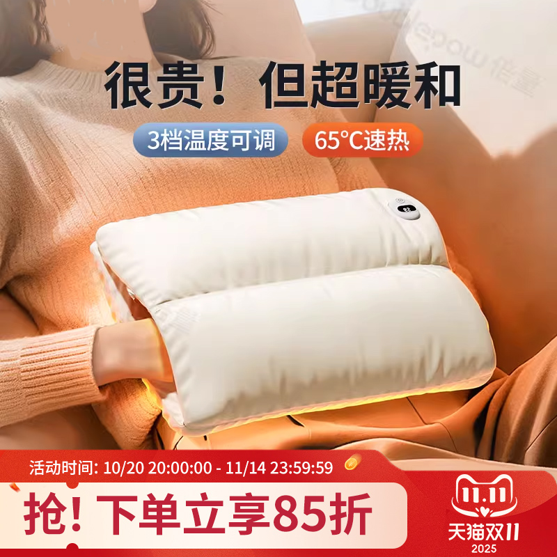 暖手袋充电宝二合一充电式热水袋防爆暖腰敷肚子双面发热2025新款无水随身携带电热暖手神器送礼生日礼物