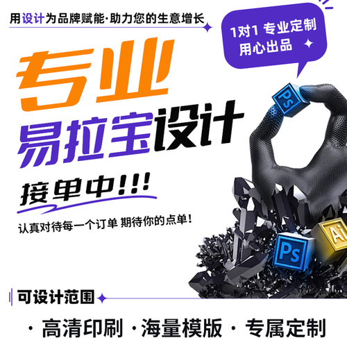 易拉宝展示架制作招聘生日婚礼海报立式落地式展架设计定制广告牌
