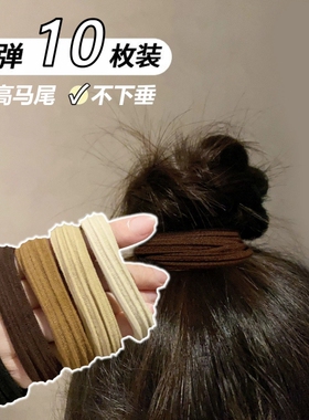 奶咖色无缝高弹力发圈耐用扎高马尾头绳简约黑色加粗款皮筋头饰女