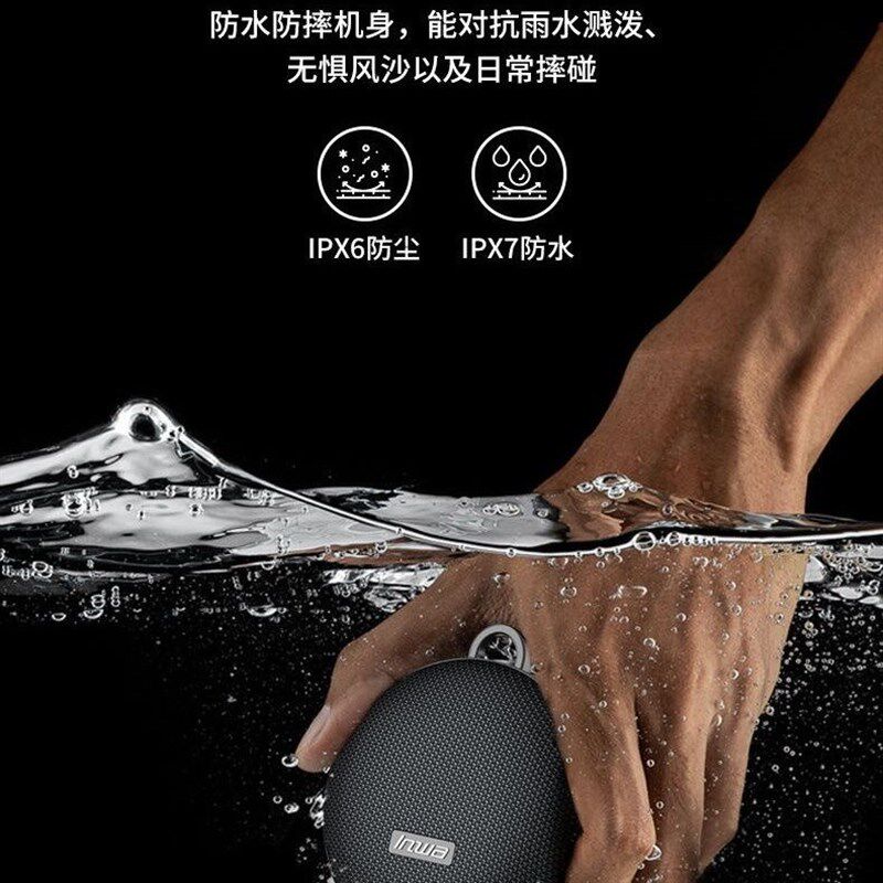 新款骑行音响运动摩托车电动车户外便携式蓝牙防水大音量登山音响