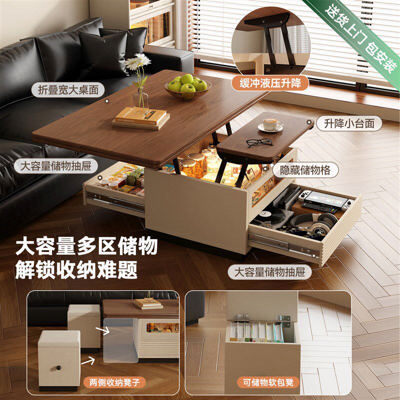 可升降折叠茶几餐桌二合一体两用小户型客厅移动茶几桌带凳子矮凳