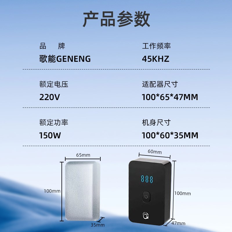 新款超声波清洗机商用家用果蔬眼镜手饰假牙便携式清洗器清洁除菌