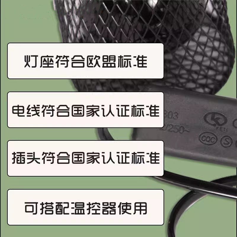 鹦鹉保温灯芦丁鸡鸟用无光陶瓷防烫防咬取暖仓鼠蜜袋鼯宠物加热灯