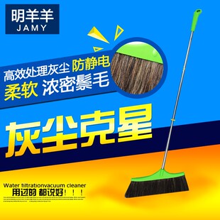 明羊羊纯鬃毛马尾猪鬃扫把不锈钢家用防静电木地板软毛扫帚包邮