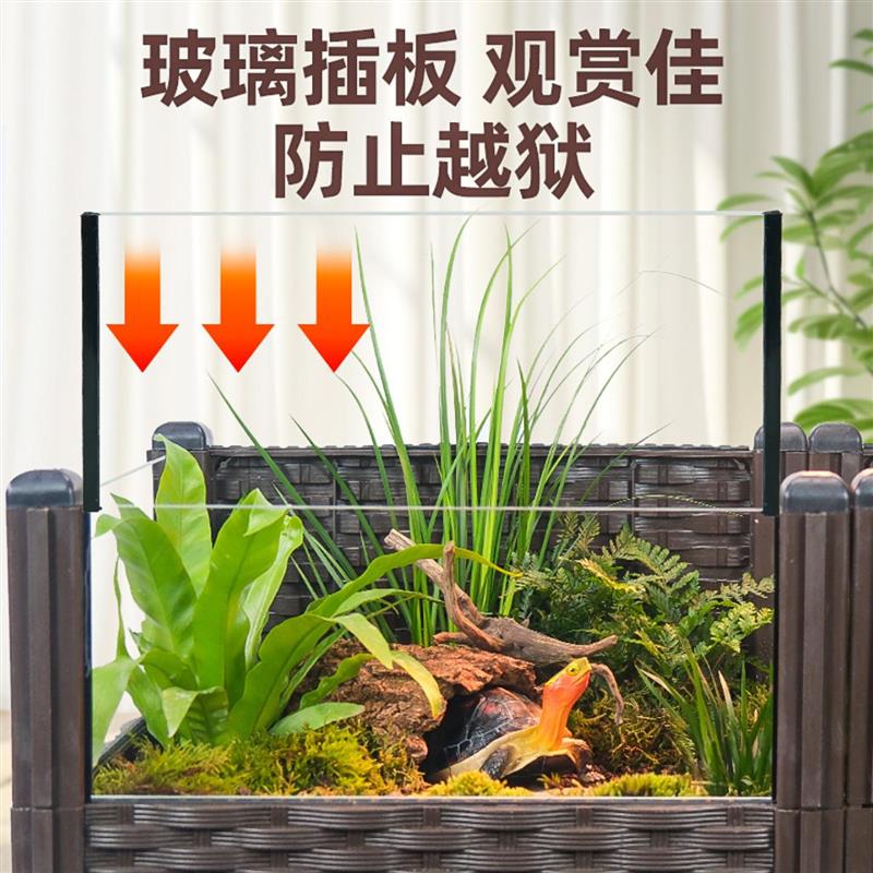 养乌龟专用箱生态缸黄缘玻璃家用饲养大型造景带晒台种植别墅防逃