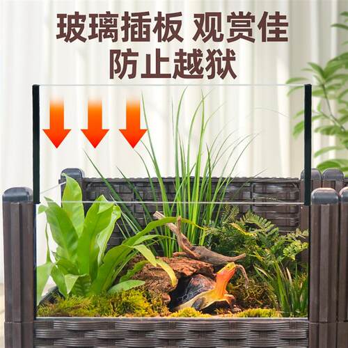 养乌龟专用箱生态缸黄缘玻璃家用饲养大型造景带晒台种植别墅防逃