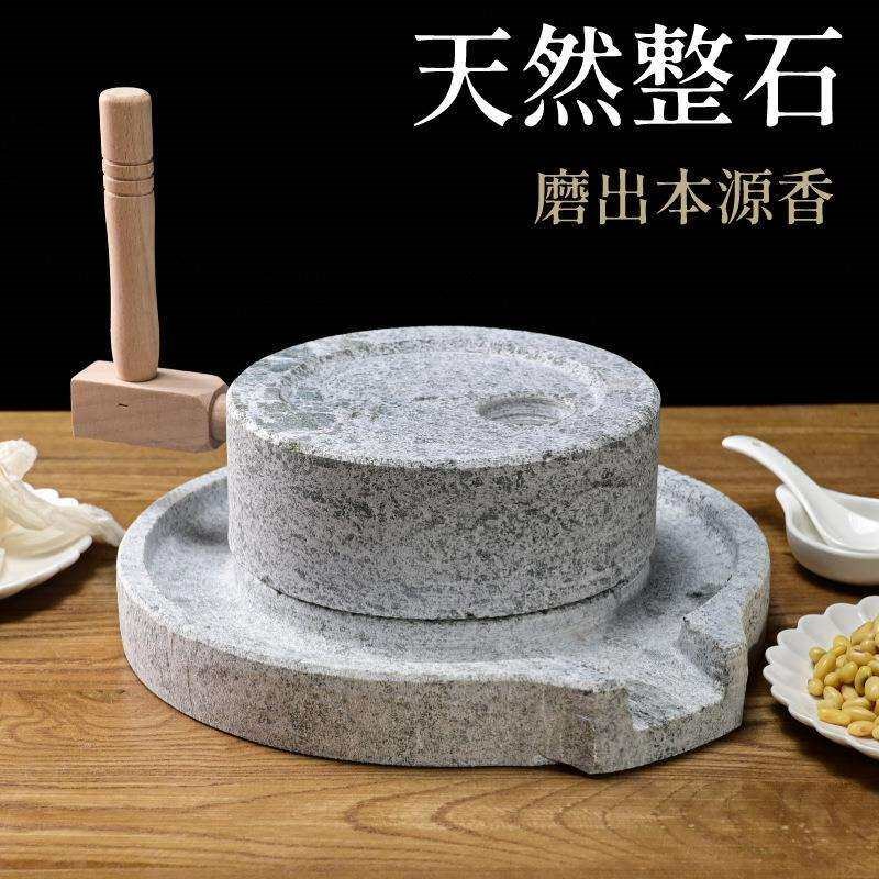 石磨家用小型小复古豆浆豆腐幼儿园手动推磨盘机老式麻青石墨磨子