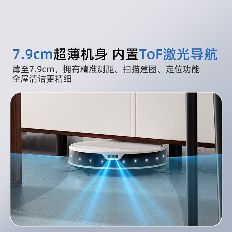 新品【国补15%】OKP K5Ultra智能家用扫地机器人扫拖吸三合一体机