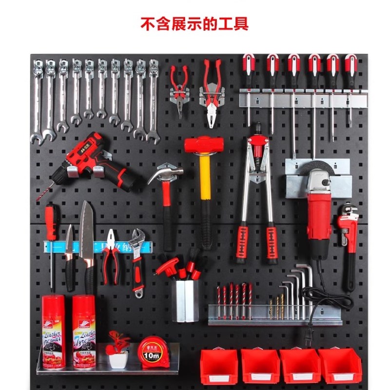 方孔洞洞板挂钩套餐工具挂钩工具墙五金工具架工具挂板多功能置物