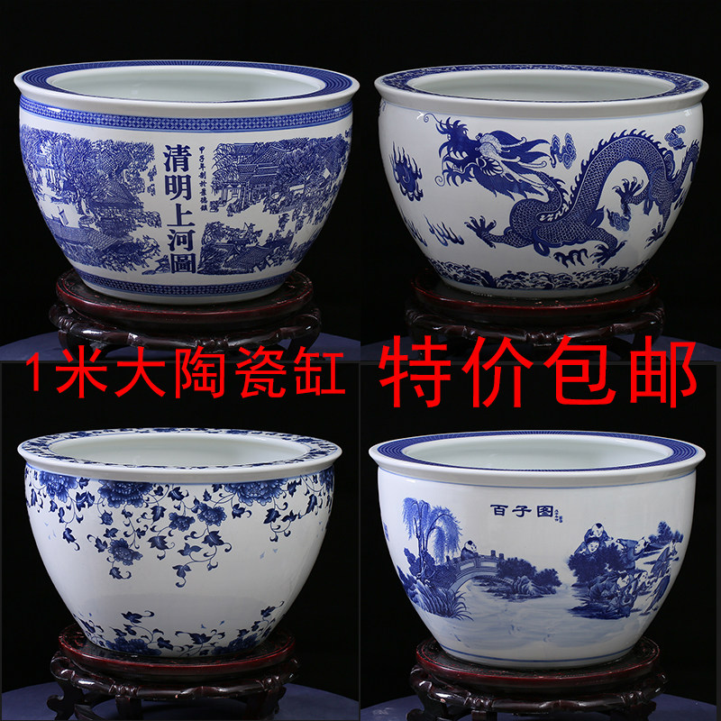 青花陶瓷鱼缸1米特大水缸瓷缸睡莲养金鱼盆大荷花缸碗莲缸乌龟缸