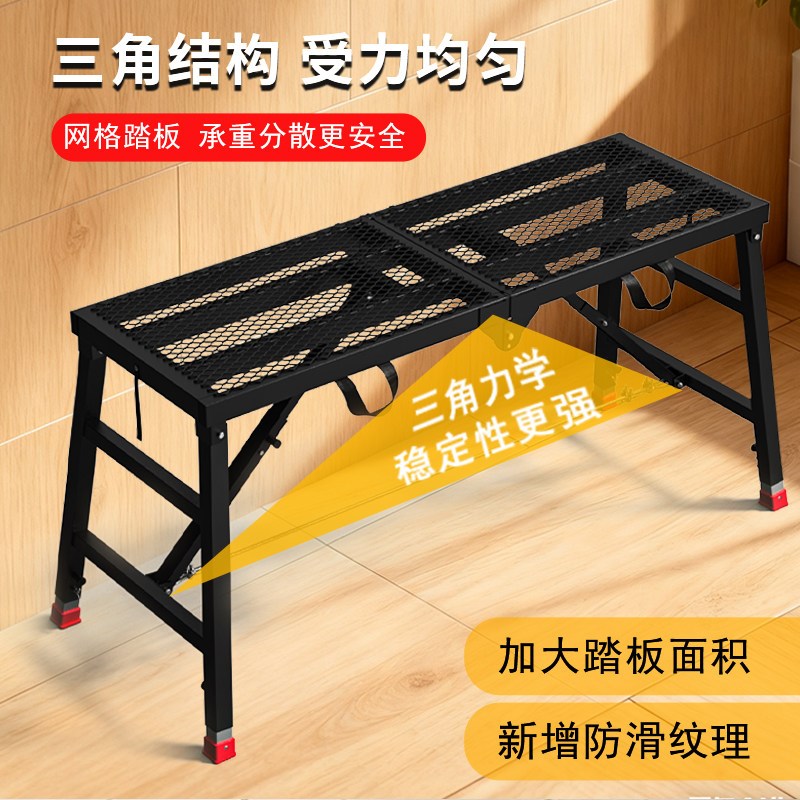 马凳升降折叠特厚加厚刮腻子伸缩脚手架室内装修马镫工程梯施工凳