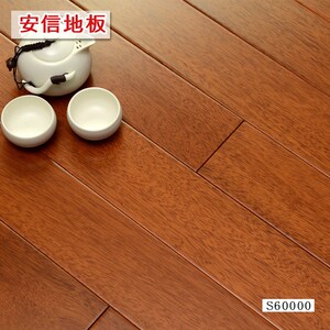 安信 番龙眼(小菠萝格) 纯正全实木环保地板 厂家直销