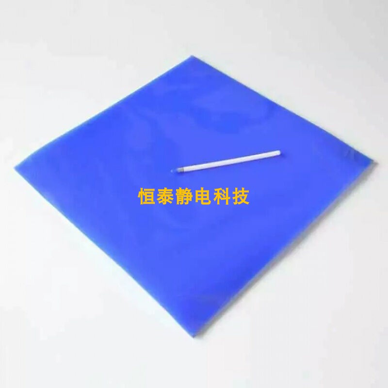 蓝色硅胶粘尘垫鞋底无尘车间实验室门口家用脚踏除尘板定制