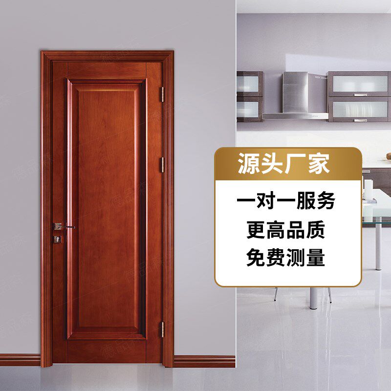 全实木橡胶木门胡桃木原木门室内门烤漆门新中式卧室门别墅套装门