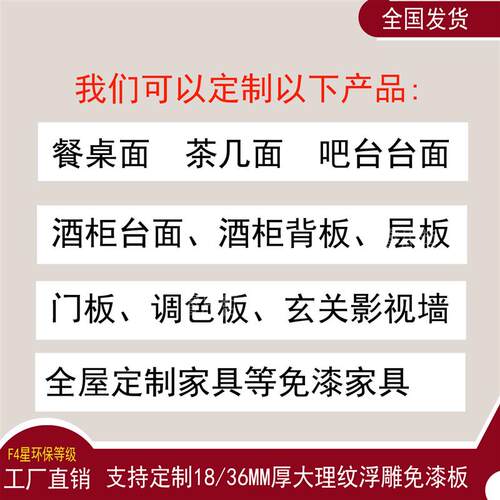 潘多拉大理石纹18免漆板潘多拉木饰面板墙板白色大理石纹桌面台面