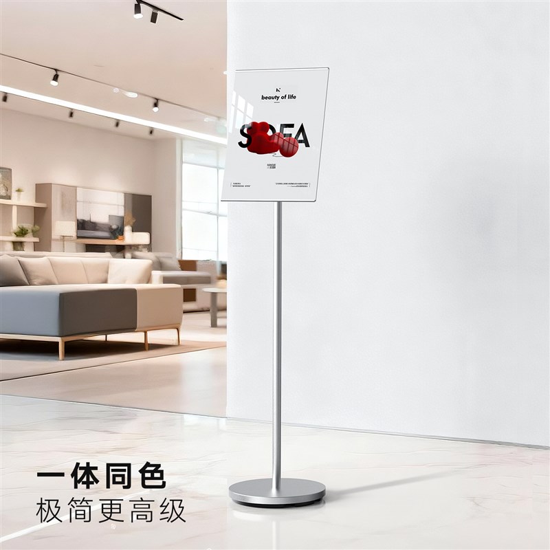 亚克力指示牌标识牌展架A3A4商场门口导视立式落地式海报架广告牌