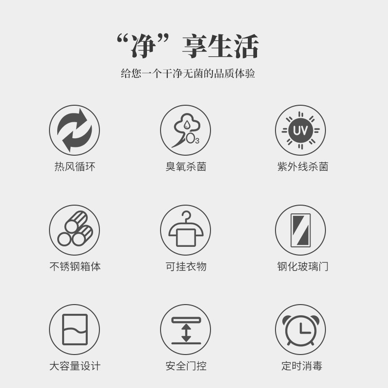 商用双门大容量毛巾消毒柜 适用美容院理发店 紫外线臭氧双效消毒