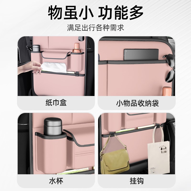 车载收纳挂袋汽车座椅后背收纳袋车内纸巾盒后排收纳盒水杯置物架
