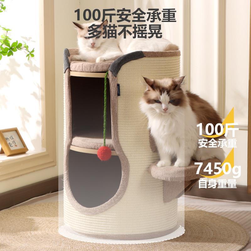 剑麻桶猫爬架猫窝一体家用耐抓猫爬柱小户型不占地幼猫保暖猫树洞