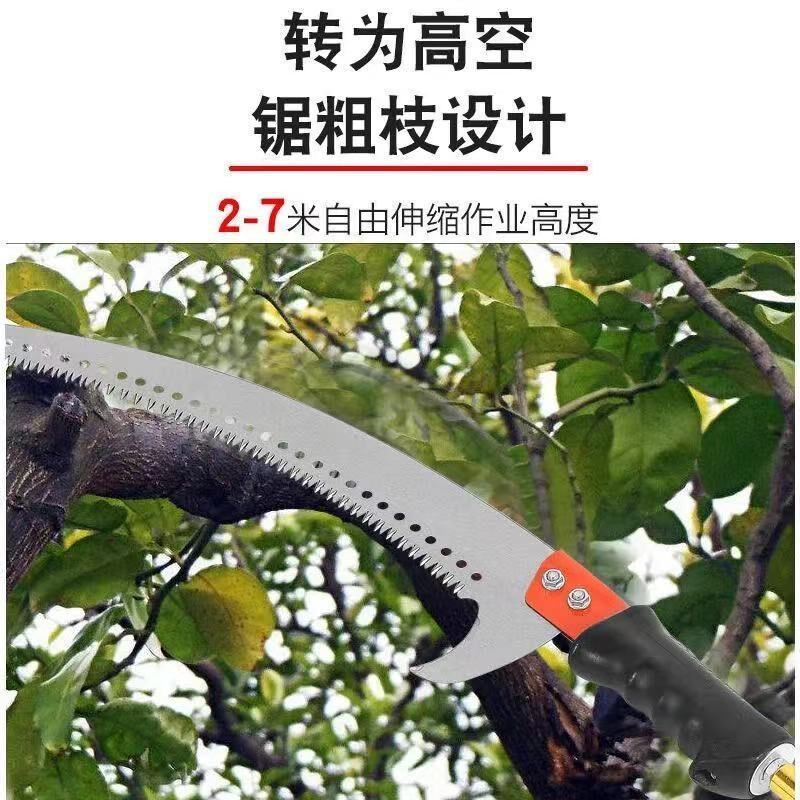 高空修剪树枝锯专用刀子不锈钢伸缩园林果树园艺加长杆单钩双钩锯