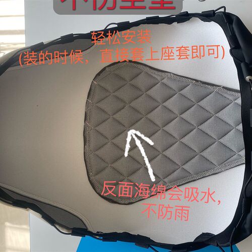 订做:适用于大阳摩托车大阳复古VRF150T-39车座垫套坐垫套