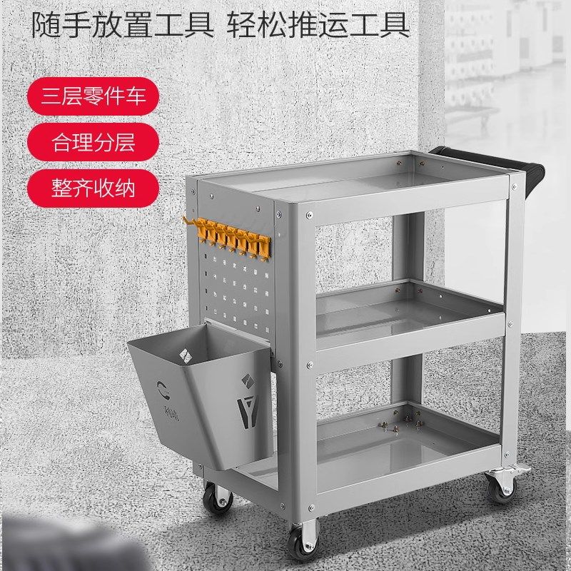 利靖工具车加厚多功能架子三层组合柜汽车维修零件收纳移动小推车