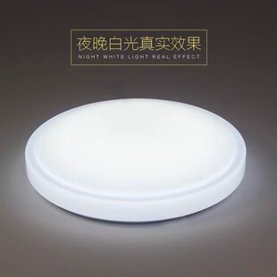 LED吸顶灯正方形客厅灯现代简约圆形卧室灯阳台走廊厨房灯包安装