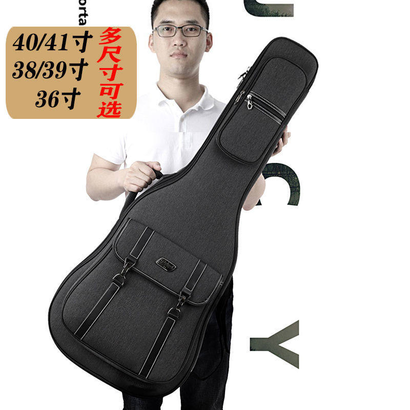吉他包4041寸民谣吉他包36寸吉他双肩包38寸吉他袋套加厚吉他背包
