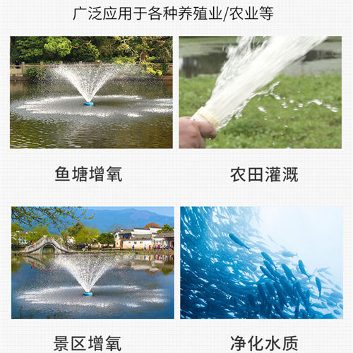 鱼塘专用增氧机打氧机小型增氧泵庭院鱼池全自动浮水泵大水产养殖